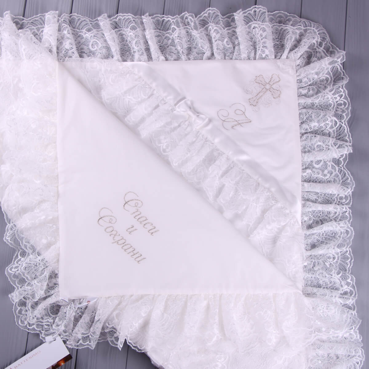 White lace-trimmed baby blanket with embroidered text